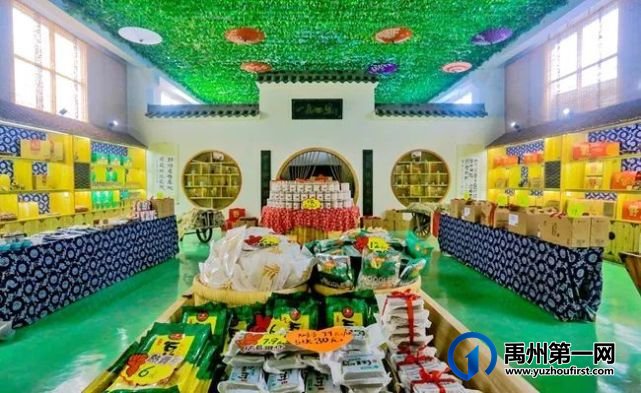 禹州:龙头企业引领产业化发展 为乡村振兴赋能 禹州:龙头企业引领产业化发展 为乡村振兴赋能