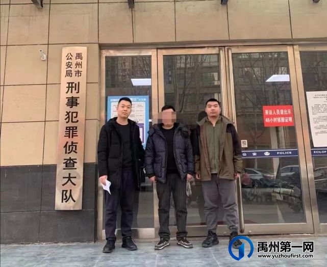 禹州警方劝返境外涉诈人员,正告境外其他涉诈人员迷途知返 禹州警方劝返境外涉诈人员,正告境外其他涉诈人员迷途知返