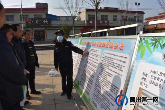 禹州市“禁毒流动课堂”送教下乡 禹州市“禁毒流动课堂”送教下乡