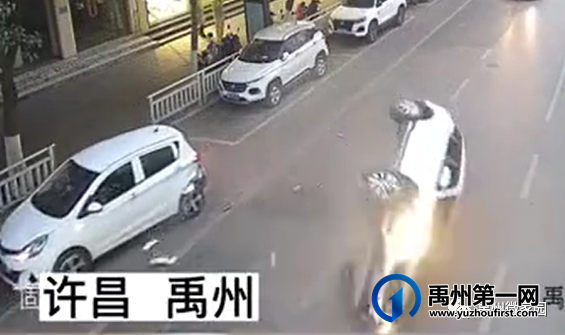 禹州钧州大街两车碰撞发生侧翻,并引发二次事故...... 禹州钧州大街两车碰撞发生侧翻,并引发二次事故......