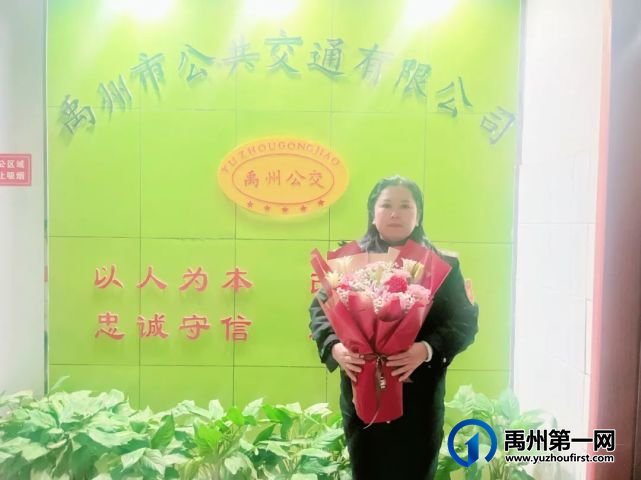 禹州公交司机拾金不昧 用心服务奉献社会 禹州公交司机拾金不昧 用心服务奉献社会