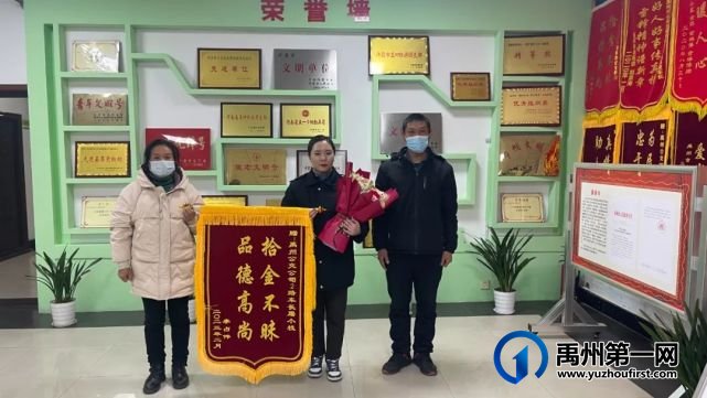 禹州公交司机拾金不昧 用心服务奉献社会 禹州公交司机拾金不昧 用心服务奉献社会