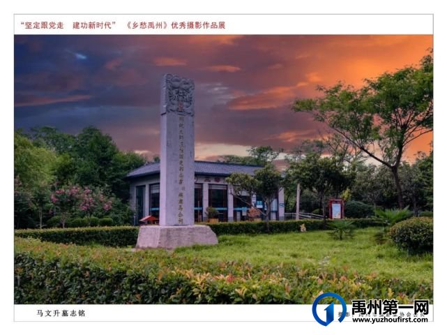 “乡愁禹州”优秀文旅摄影作品云展 十四 “乡愁禹州”优秀文旅摄影作品云展 十四