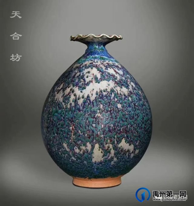 天人合一别样钧——王金合 天人合一别样钧——王金合