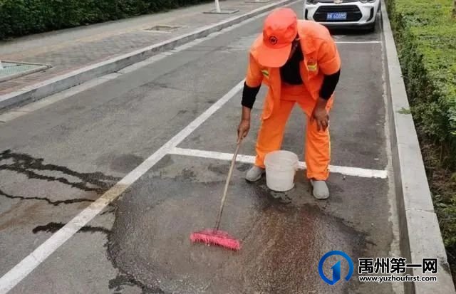 让洁净舒爽成为美丽禹州的本色 让洁净舒爽成为美丽禹州的本色