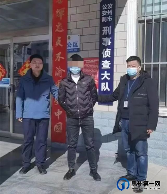禹州一派出所节后连抓7人,到底凭的啥? 禹州一派出所节后连抓7人,到底凭的啥?