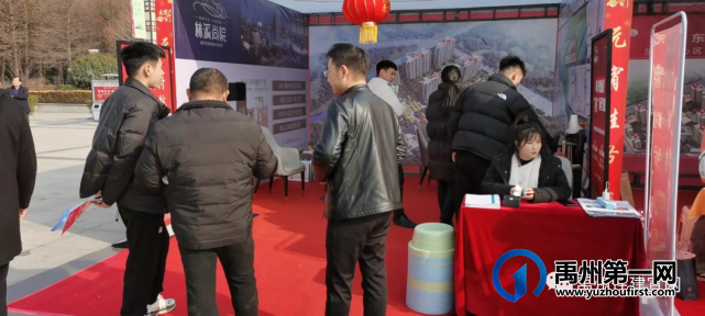 2023年禹州市新春元宵房展会盛大开幕 2023年禹州市新春元宵房展会盛大开幕