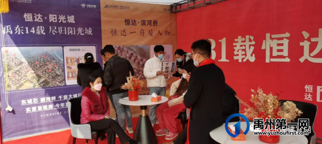 2023年禹州市新春元宵房展会盛大开幕 2023年禹州市新春元宵房展会盛大开幕