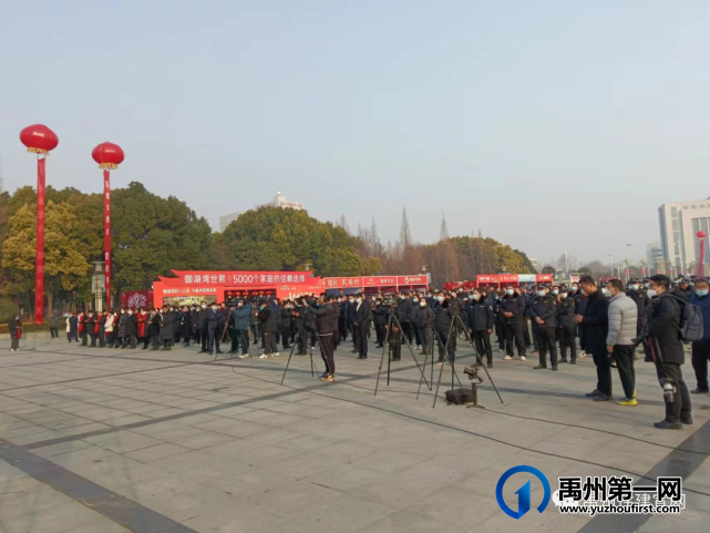 2023年禹州市新春元宵房展会盛大开幕 2023年禹州市新春元宵房展会盛大开幕