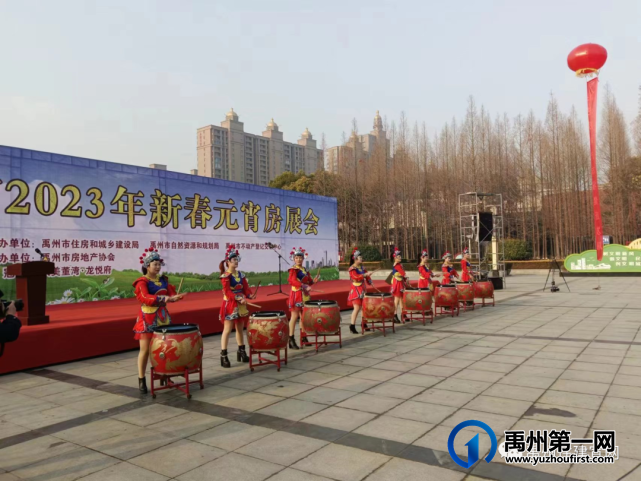 2023年禹州市新春元宵房展会盛大开幕 2023年禹州市新春元宵房展会盛大开幕