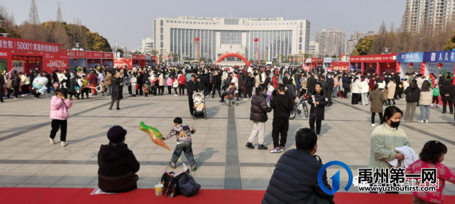 2023年禹州市新春元宵房展会盛大开幕 2023年禹州市新春元宵房展会盛大开幕