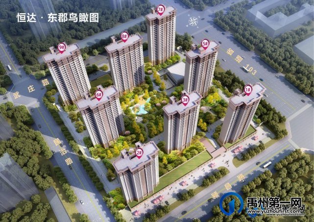 2023年禹州市新春元宵房展会楼盘优惠价格汇总