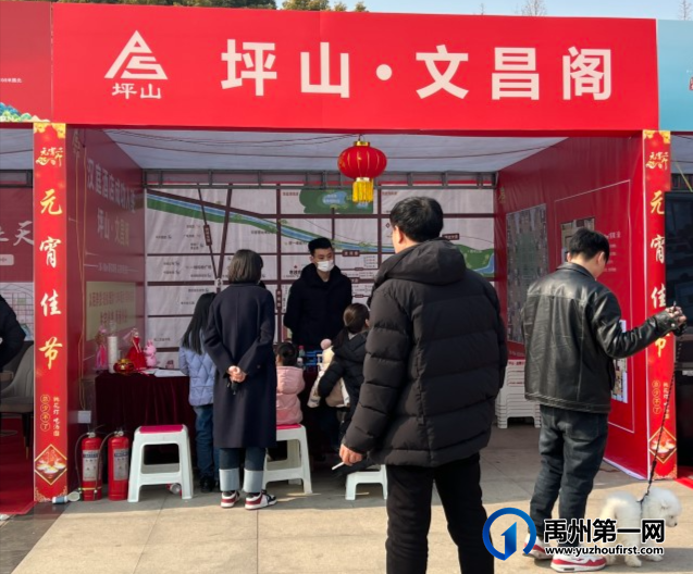 2023年禹州市新春元宵房展会楼盘优惠价格汇总