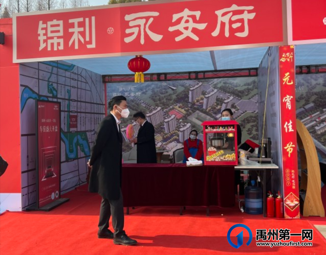 2023年禹州市新春元宵房展会楼盘优惠价格汇总