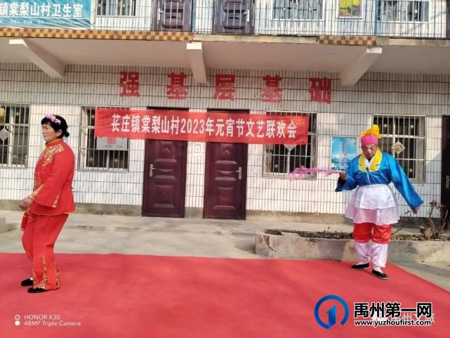 民俗表演庆元宵--禹州各地多彩民俗活动精彩粉呈(下) 民俗表演庆元宵--禹州各地多彩民俗活动精彩粉呈(下)