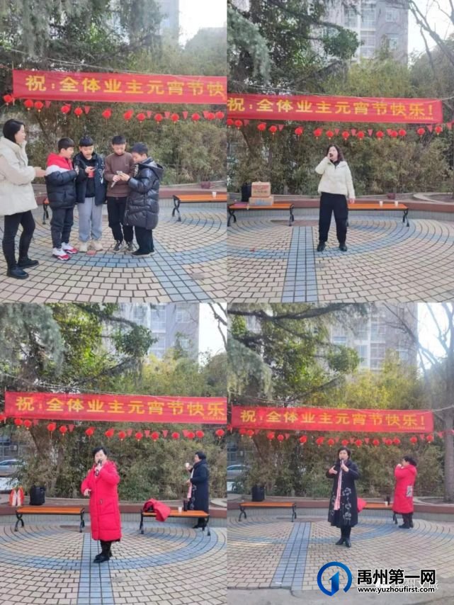 民俗表演庆元宵--禹州各地多彩民俗活动精彩粉呈(下) 民俗表演庆元宵--禹州各地多彩民俗活动精彩粉呈(下)