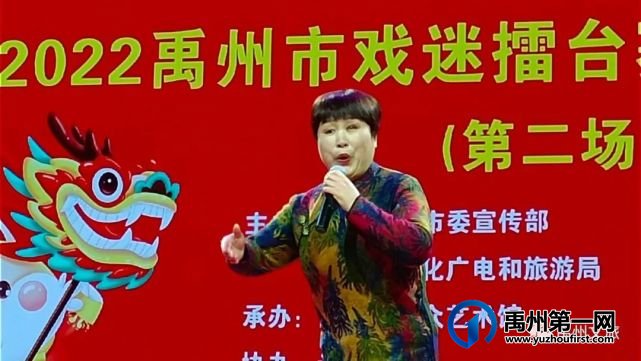 “乡音禹州”2022禹州市戏迷擂台赛优秀选手展演圆满结束 “乡音禹州”2022禹州市戏迷擂台赛优秀选手展演圆满结束