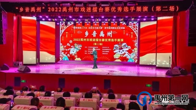 “乡音禹州”2022禹州市戏迷擂台赛优秀选手展演圆满结束 “乡音禹州”2022禹州市戏迷擂台赛优秀选手展演圆满结束