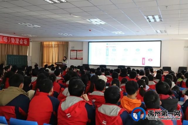 禹州一高 | 青燕归巢,百鸟衔春——2022届部分优秀毕业生返校宣讲 禹州一高 | 青燕归巢,百鸟衔春——2022届部分优秀毕业生返校宣讲