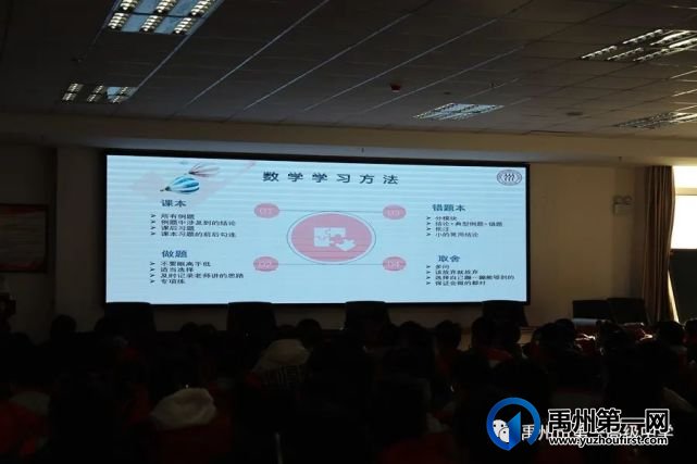 禹州一高 | 青燕归巢,百鸟衔春——2022届部分优秀毕业生返校宣讲 禹州一高 | 青燕归巢,百鸟衔春——2022届部分优秀毕业生返校宣讲