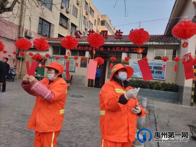 禹州环卫:趣味猜灯谜 欢乐闹元宵 禹州环卫:趣味猜灯谜 欢乐闹元宵