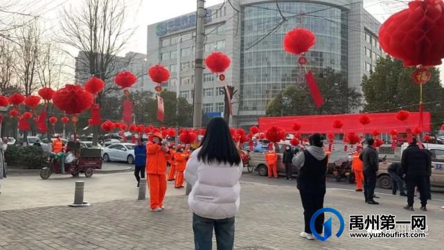禹州环卫:趣味猜灯谜 欢乐闹元宵 禹州环卫:趣味猜灯谜 欢乐闹元宵