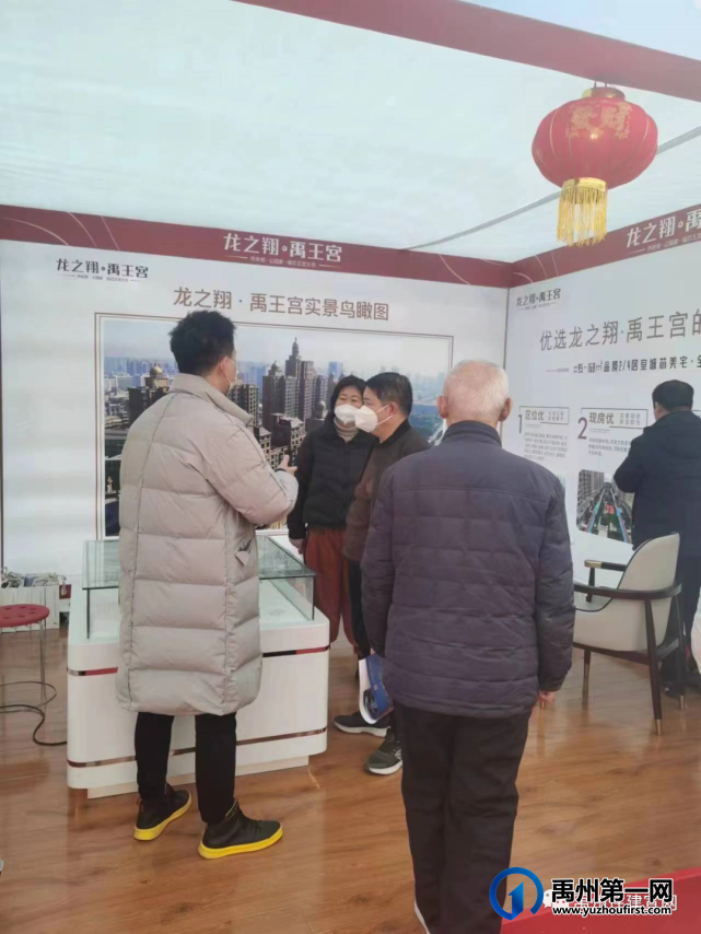 2023年禹州市新春元宵房展会持续火爆 2023年禹州市新春元宵房展会持续火爆