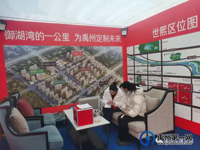 2023年禹州市新春元宵房展会持续火爆 2023年禹州市新春元宵房展会持续火爆