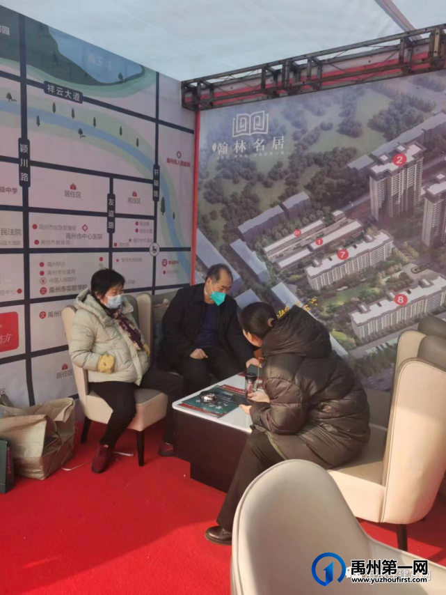 2023年禹州市新春元宵房展会持续火爆 2023年禹州市新春元宵房展会持续火爆