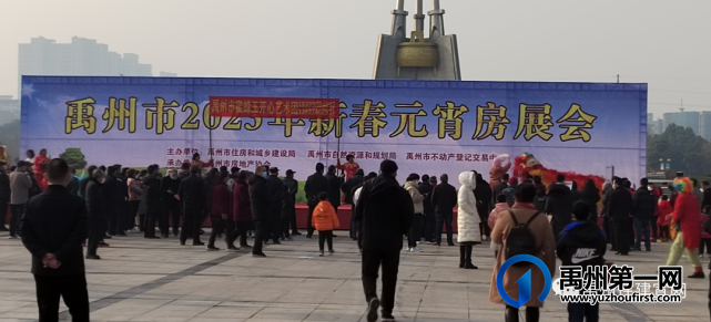 2023年禹州市新春元宵房展会持续火爆 2023年禹州市新春元宵房展会持续火爆