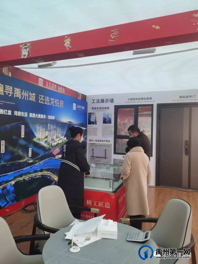2023年禹州市新春元宵房展会持续火爆 2023年禹州市新春元宵房展会持续火爆