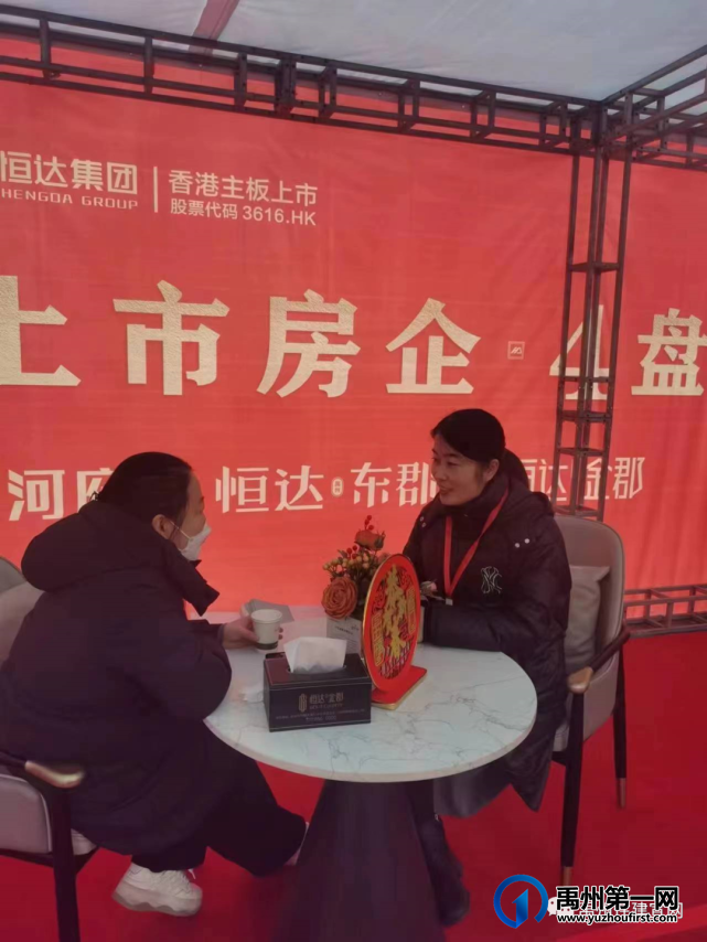 2023年禹州市新春元宵房展会持续火爆 2023年禹州市新春元宵房展会持续火爆