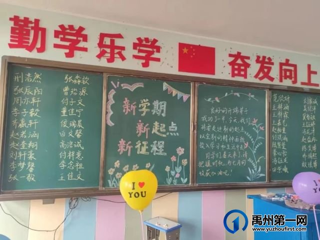 禹州启明学校2023年春季开学温馨提示 禹州启明学校2023年春季开学温馨提示