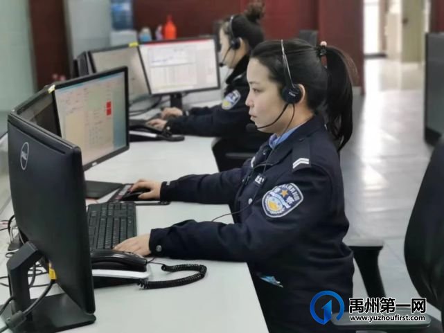 “保持通话”55 分钟,禹州 110 接警员成功挽救轻生少女 “保持通话”55 分钟,禹州 110 接警员成功挽救轻生少女