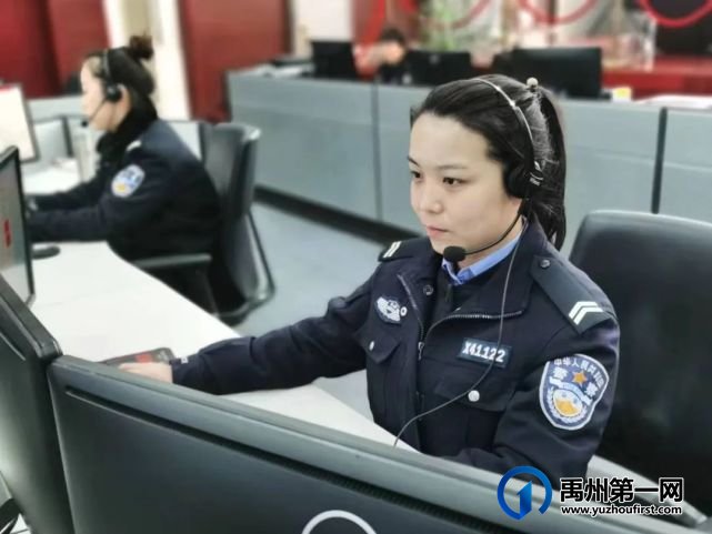 “保持通话”55 分钟,禹州 110 接警员成功挽救轻生少女 “保持通话”55 分钟,禹州 110 接警员成功挽救轻生少女