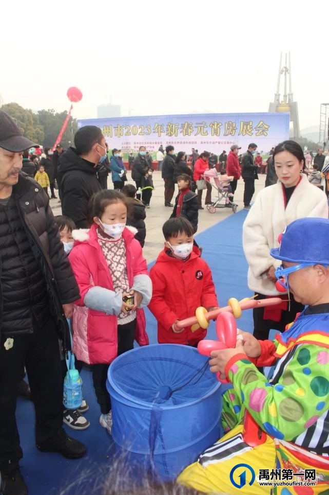 2023年禹州市新春元宵房展会圆满落幕 2023年禹州市新春元宵房展会圆满落幕