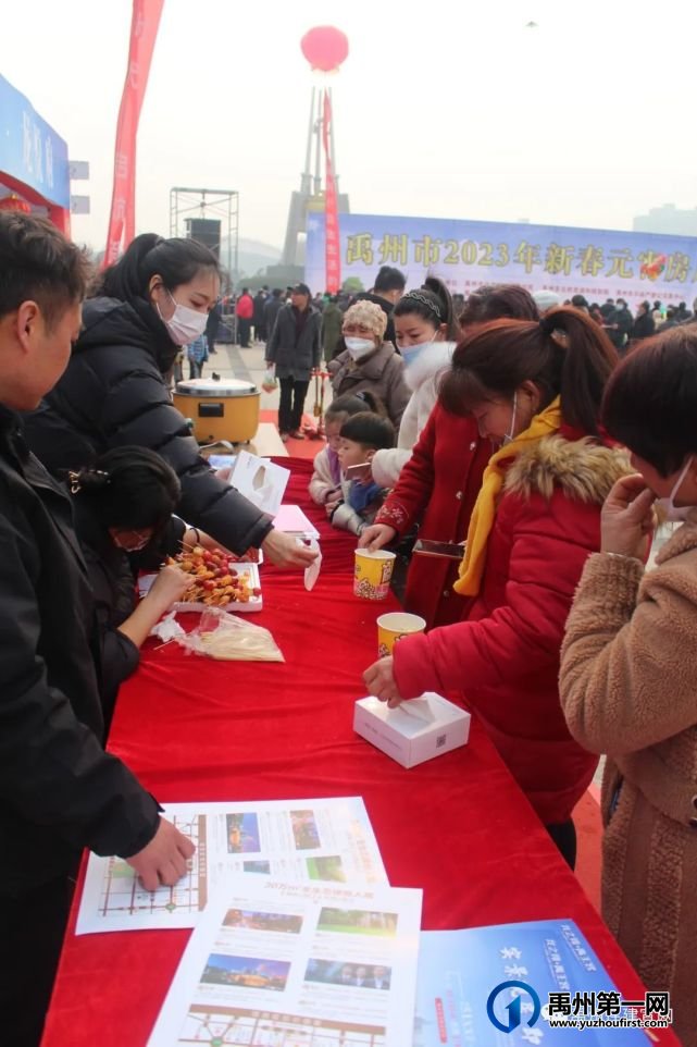 2023年禹州市新春元宵房展会圆满落幕 2023年禹州市新春元宵房展会圆满落幕