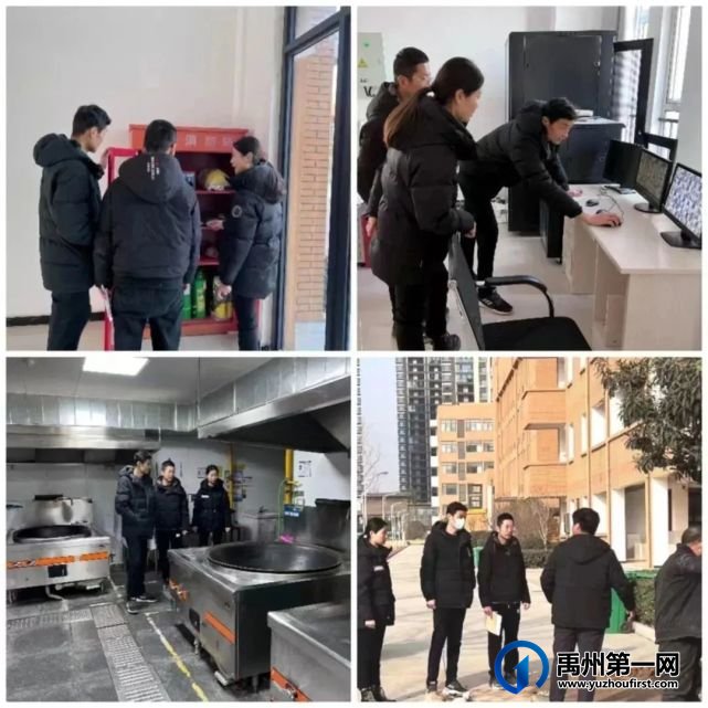 禹州市第五实验学校2023年春季开学准备工作纪实 禹州市第五实验学校2023年春季开学准备工作纪实
