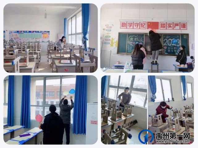 禹州市第五实验学校2023年春季开学准备工作纪实 禹州市第五实验学校2023年春季开学准备工作纪实