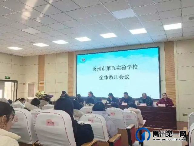 禹州市第五实验学校2023年春季开学准备工作纪实 禹州市第五实验学校2023年春季开学准备工作纪实