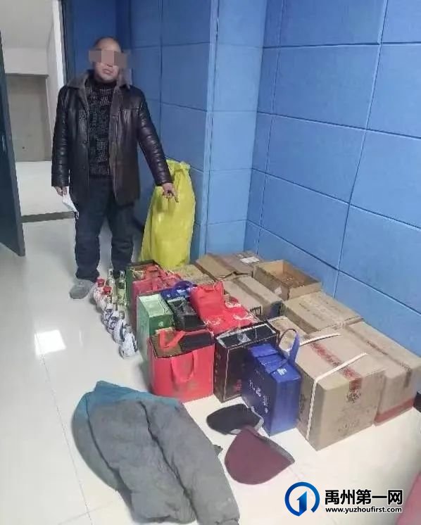 关于禹州征集被盗线索的通告 关于禹州征集被盗线索的通告