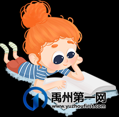 2023禹州市开元学校初中部开学纪实 2023禹州市开元学校初中部开学纪实