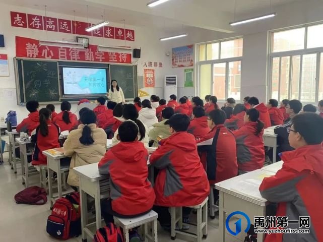 2023禹州市开元学校初中部开学纪实 2023禹州市开元学校初中部开学纪实