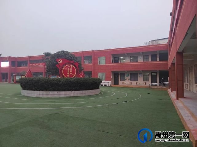 禹州开学第一天!满满仪式感开启新学期 禹州开学第一天!满满仪式感开启新学期