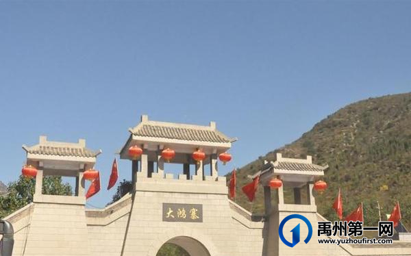 马氏家族与禹州大鸿寨的渊源...... 马氏家族与禹州大鸿寨的渊源......