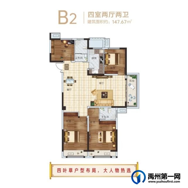 禹州恒达滨河府 | 最后一栋,河景臻品,耀世加推中 禹州恒达滨河府 | 最后一栋,河景臻品,耀世加推中
