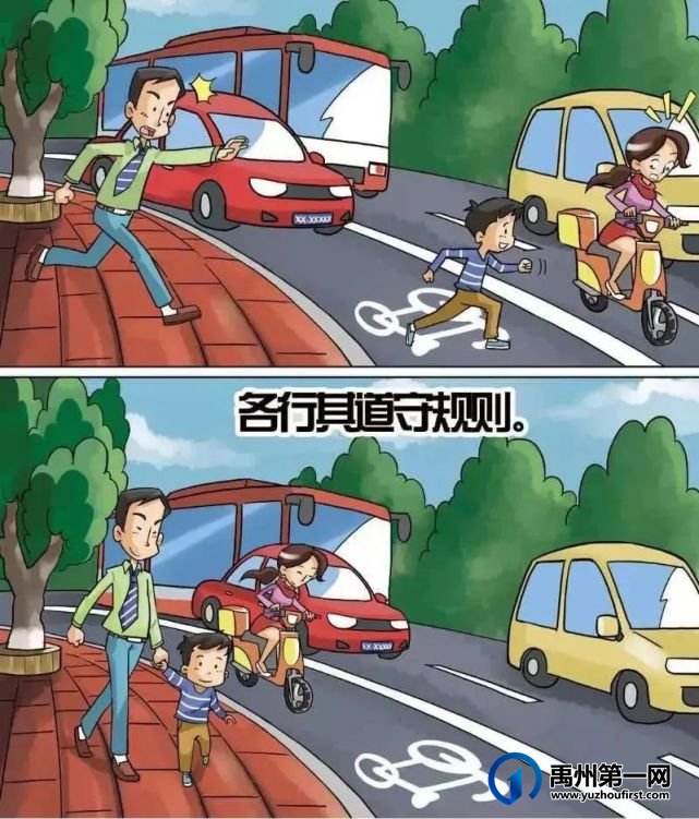 禹州交警春季“护学模式”准时开启 全力护航师生出行安全 禹州交警春季“护学模式”准时开启 全力护航师生出行安全