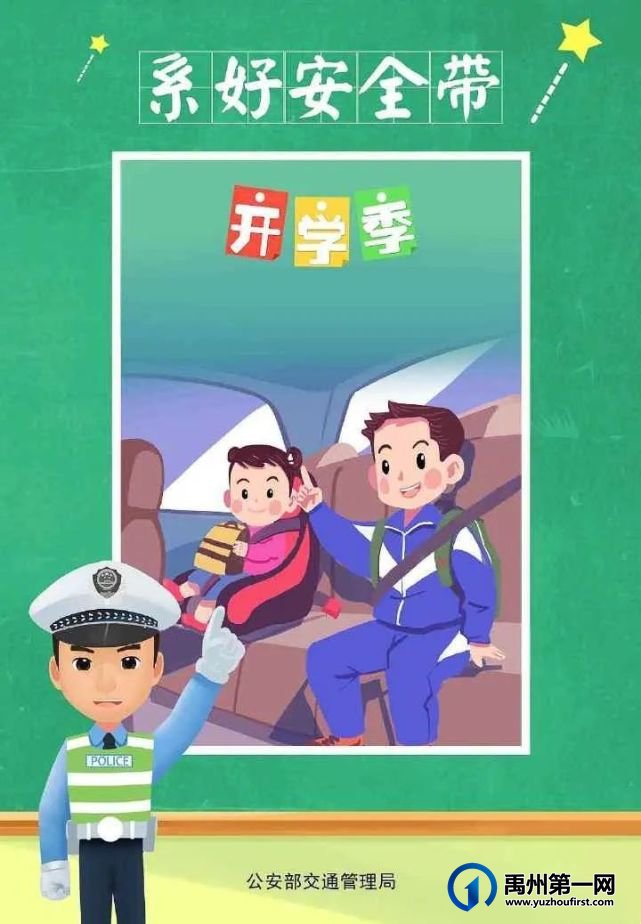 禹州交警春季“护学模式”准时开启 全力护航师生出行安全 禹州交警春季“护学模式”准时开启 全力护航师生出行安全
