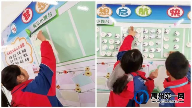 禹州市第五实验学校2023年春季开学第一天纪实 禹州市第五实验学校2023年春季开学第一天纪实