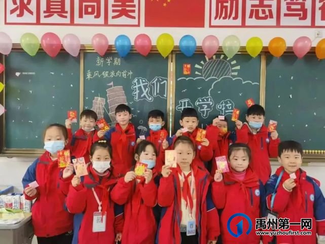 禹州市第五实验学校2023年春季开学第一天纪实 禹州市第五实验学校2023年春季开学第一天纪实
